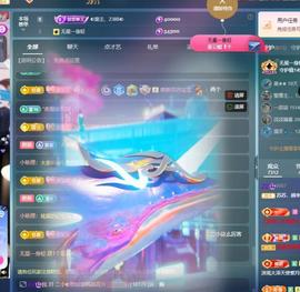 苏苏，越来越好的图片