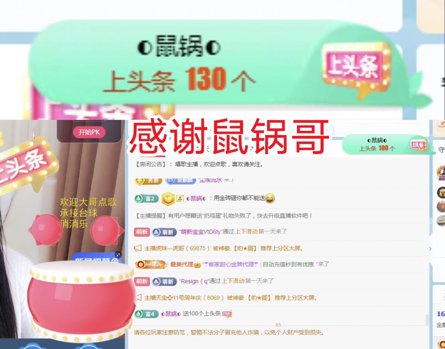 金麒麟安静唱歌🎤的图片