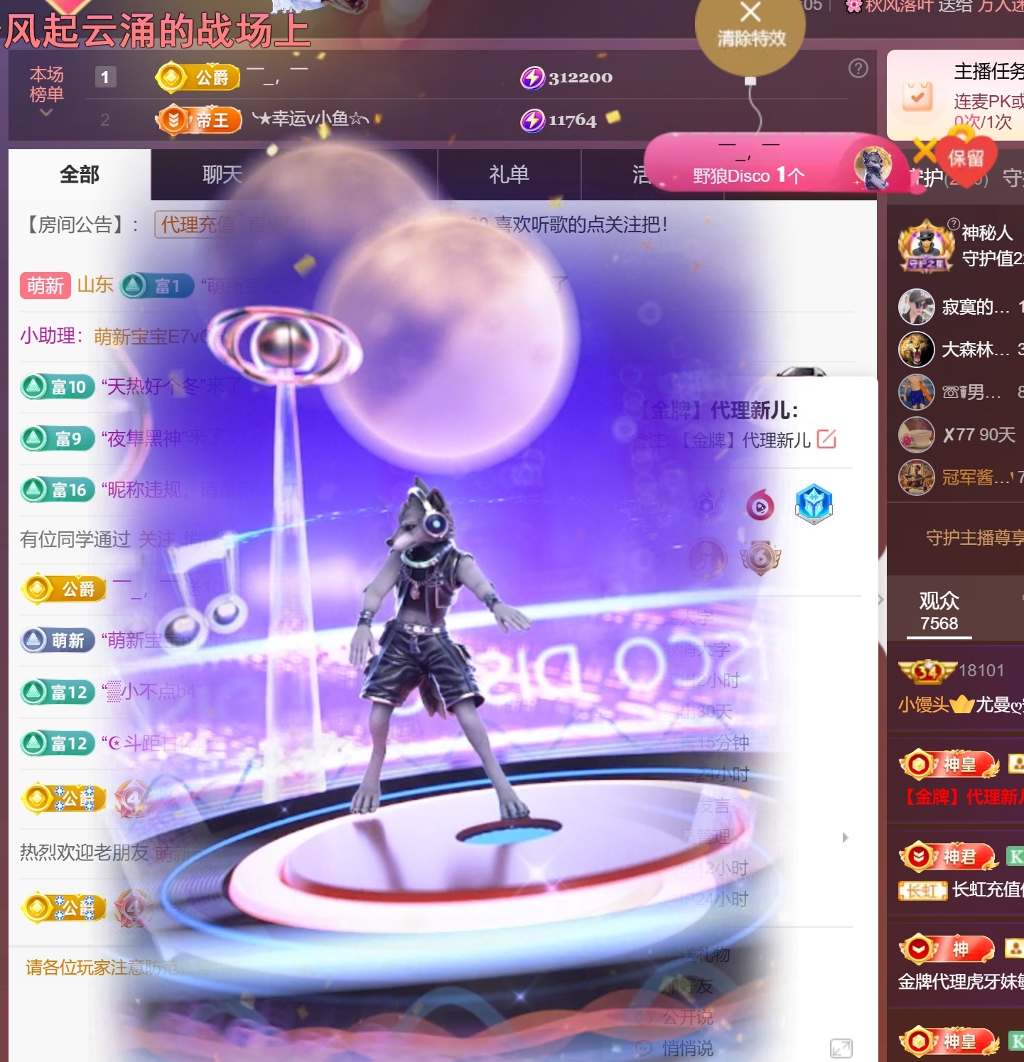 尤曼ღ安静唱情歌へ主播图片