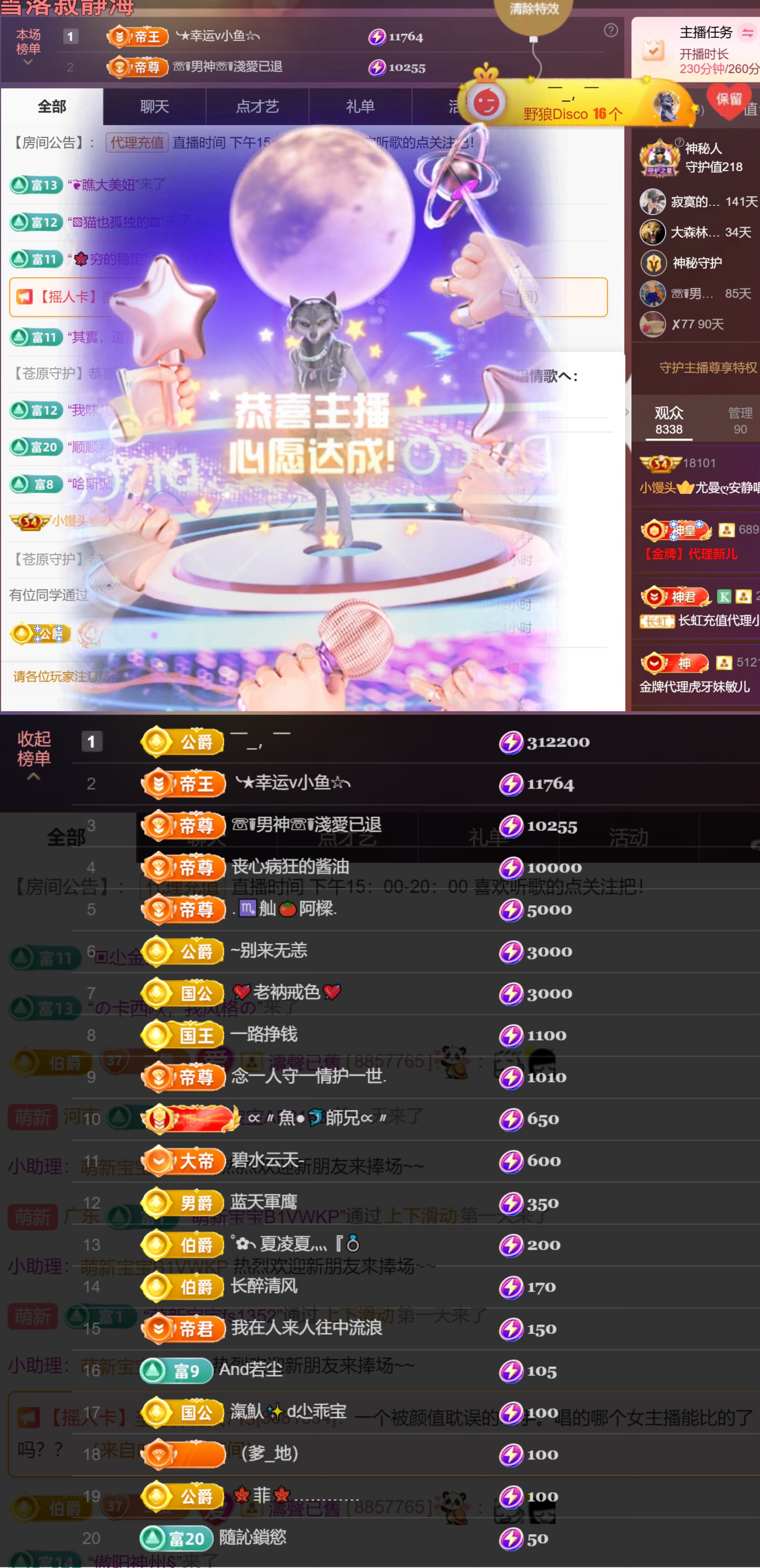 尤曼ღ安静唱情歌へ主播图片