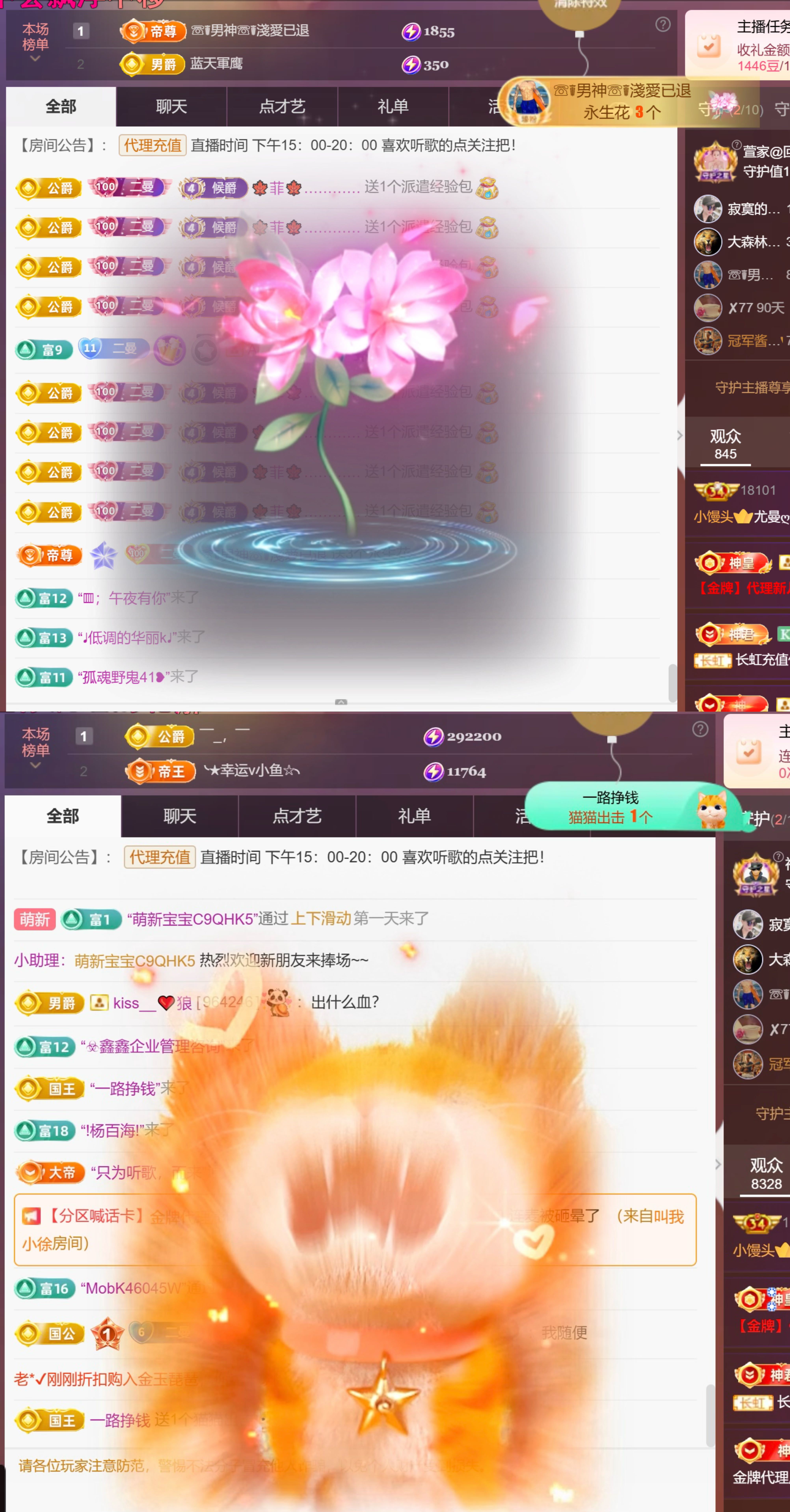 尤曼ღ安静唱情歌へ主播图片