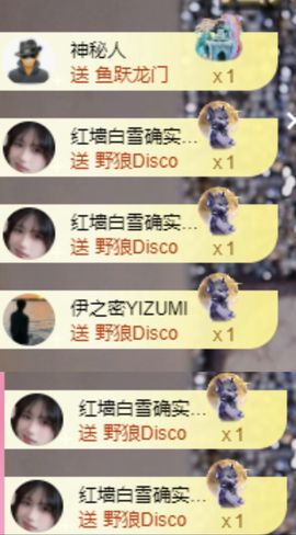 冉冉🍀好运来！的图片