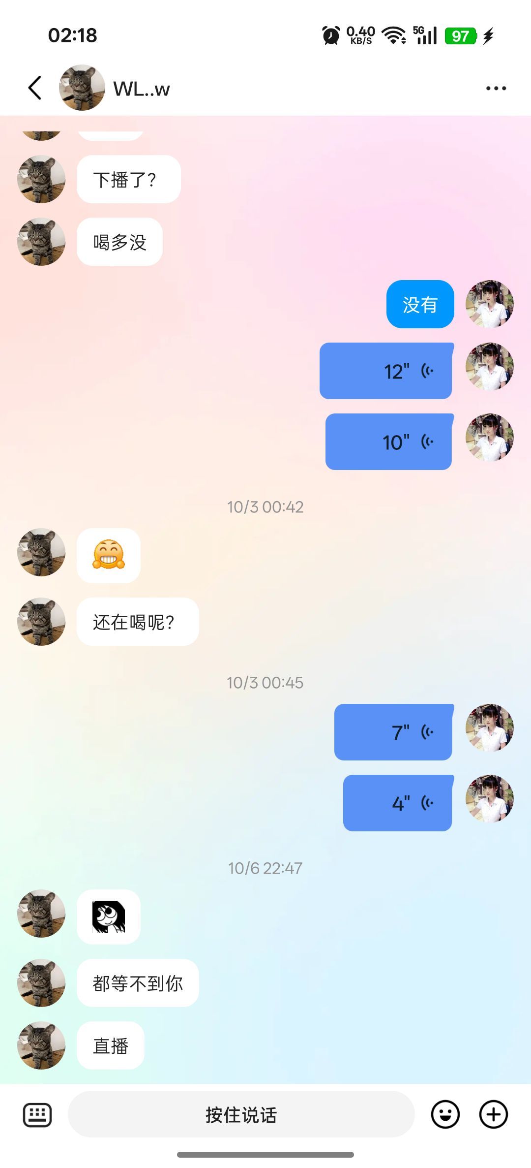 ☞雪儿♞930☜主播图片
