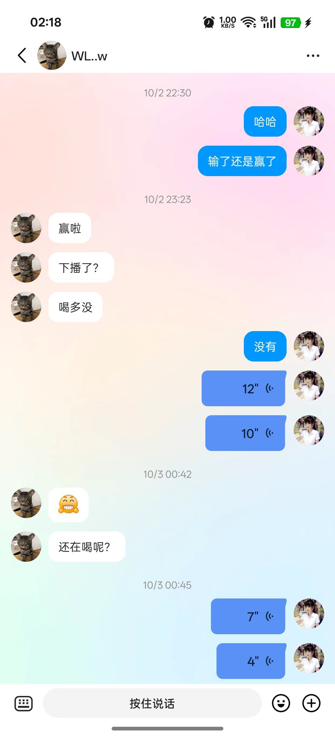 ☞雪儿♞930☜主播图片