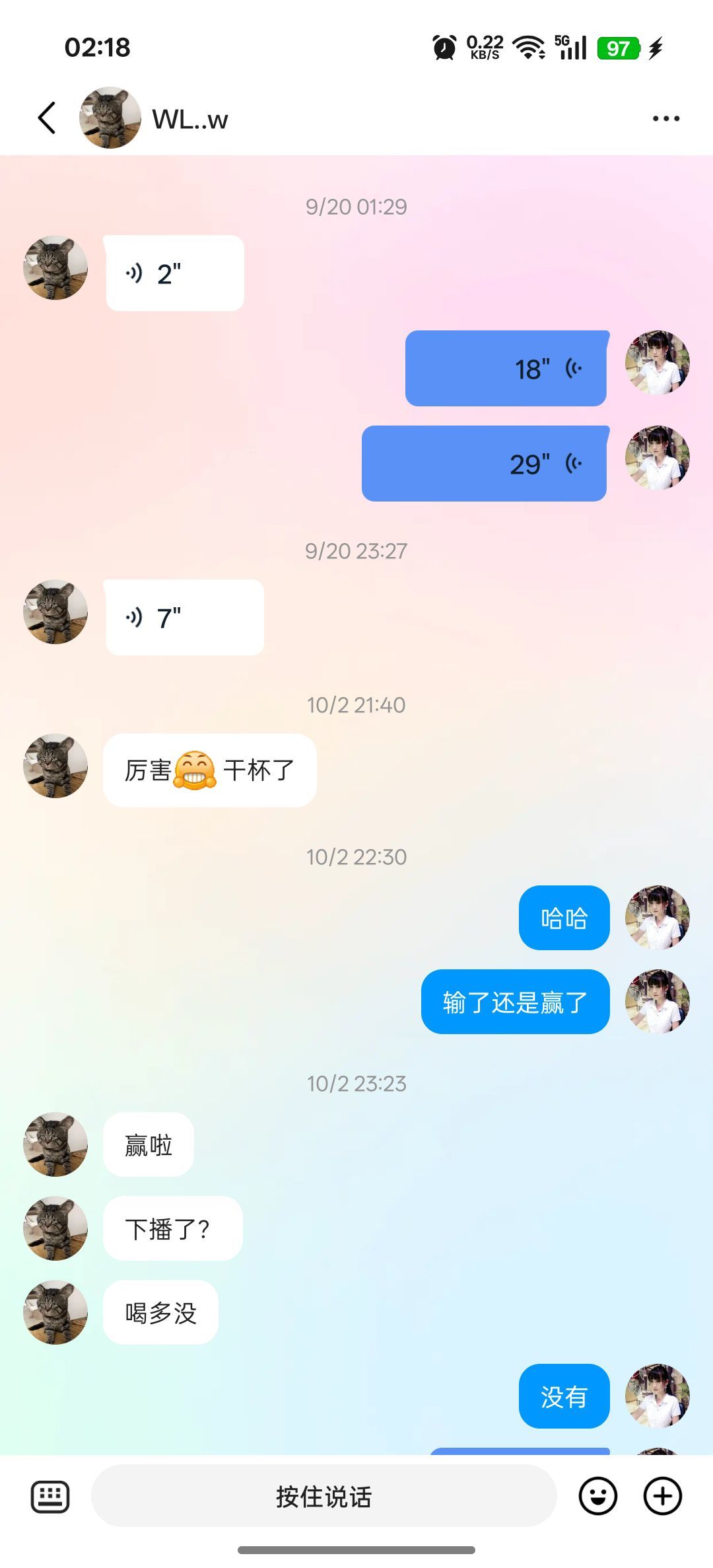 ☞雪儿♞930☜主播图片