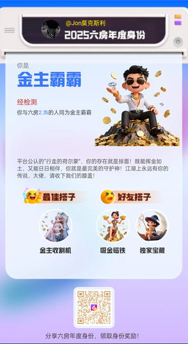 Jon莫克斯利的图片