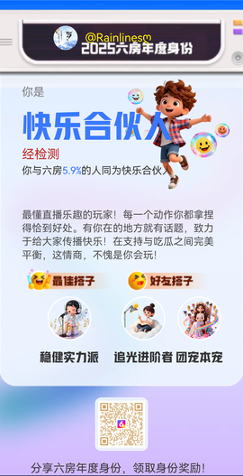 Rainlinesღ的图片