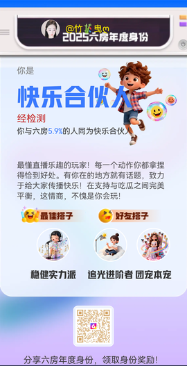 竹🎋曳ღ的图片