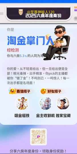 ➏间房最帅的哥的图片