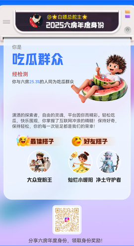 🌟我是个宝宝🌟的图片