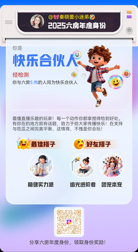 🎀秦晓蕾小迷弟🤣的图片