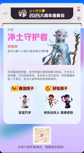 疯疯癫癫自由自在的图片