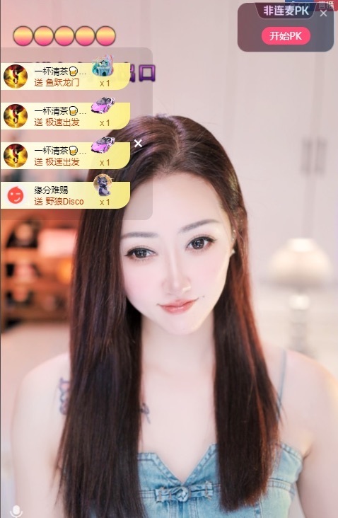 钱多多❥兔子主播图片