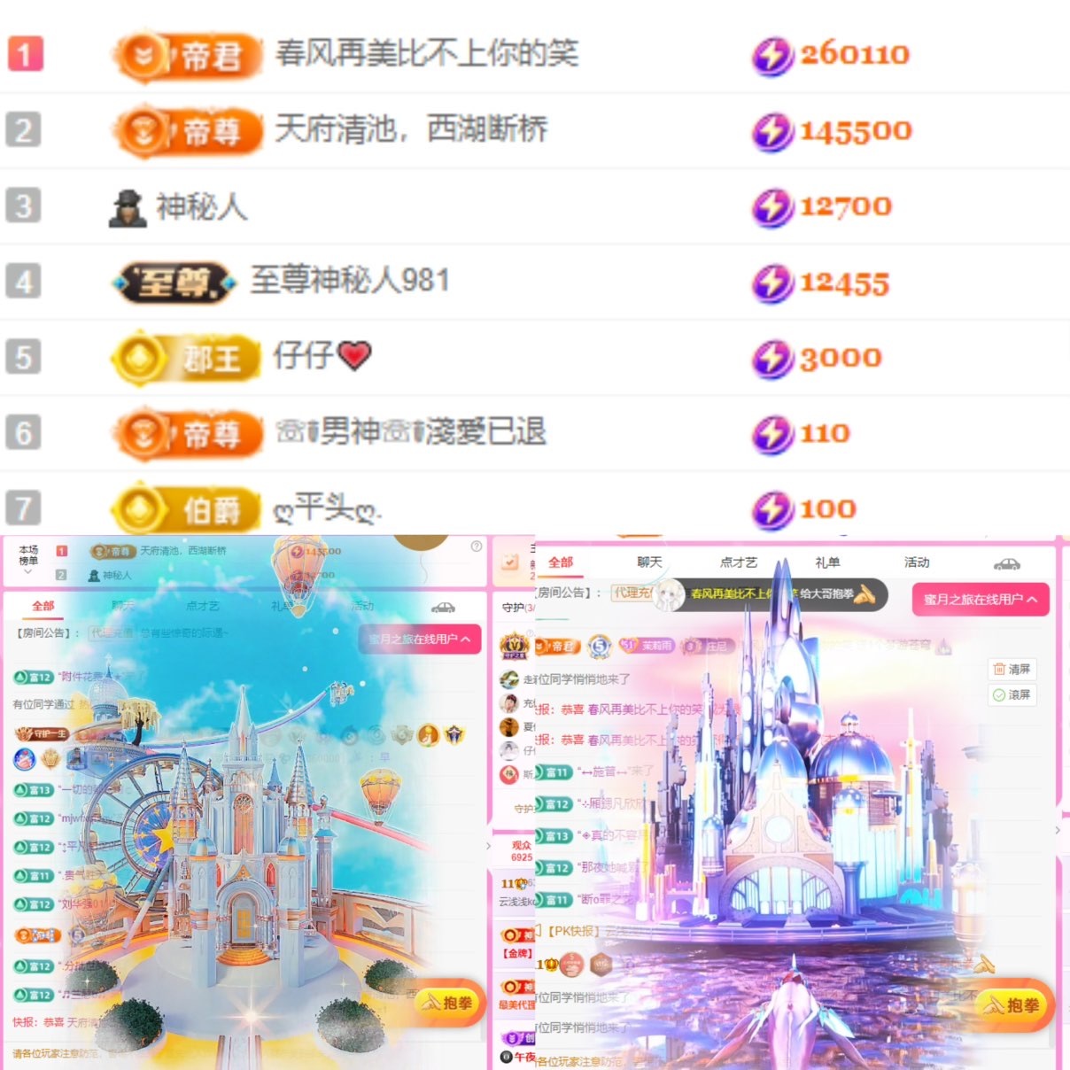 云浅浅koi💗主播图片