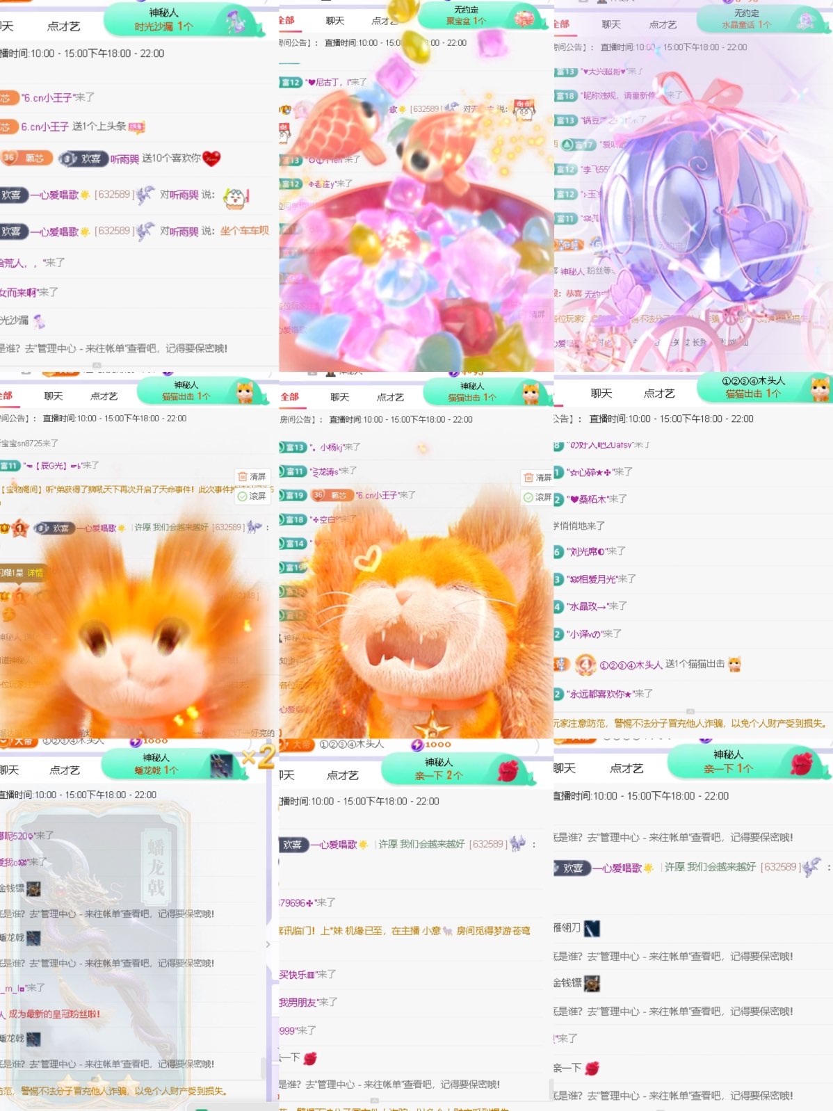 一心爱唱歌🌟主播图片