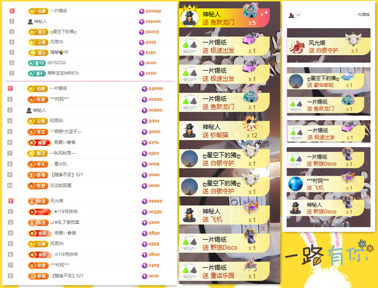 晴缘🎶休息主播图片