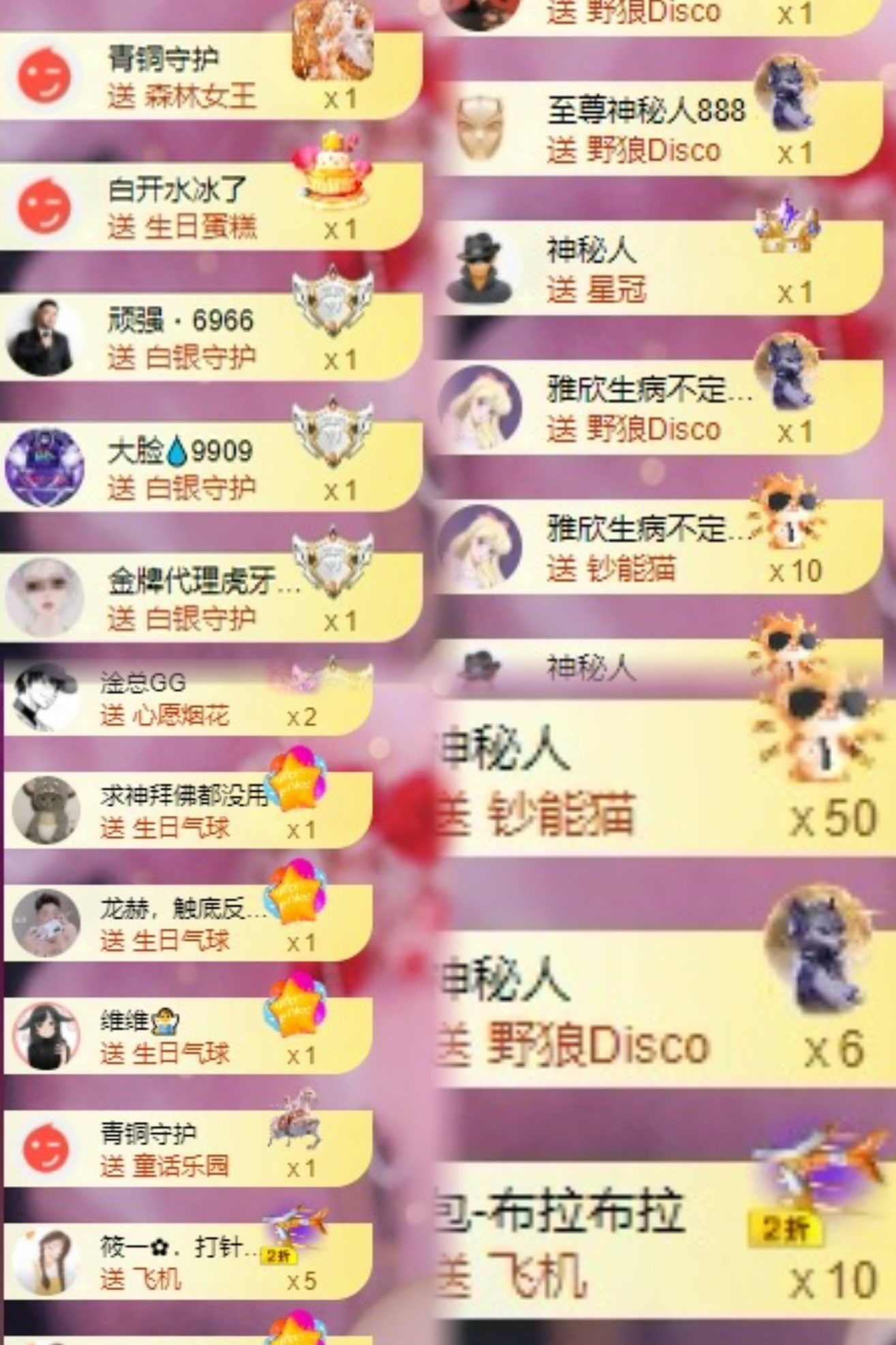 小优77酱主播图片