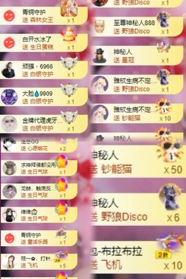 小优77酱的图片