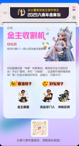 小薯条🍟晚上见的图片