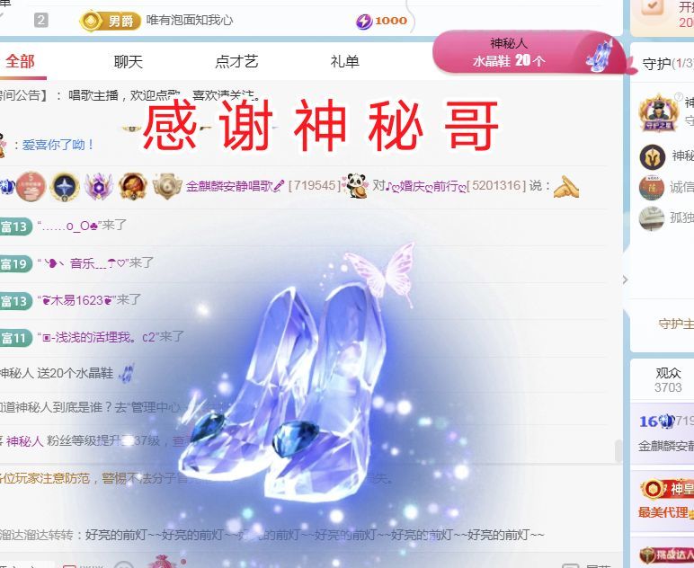 金麒麟安静唱歌🎤的图片