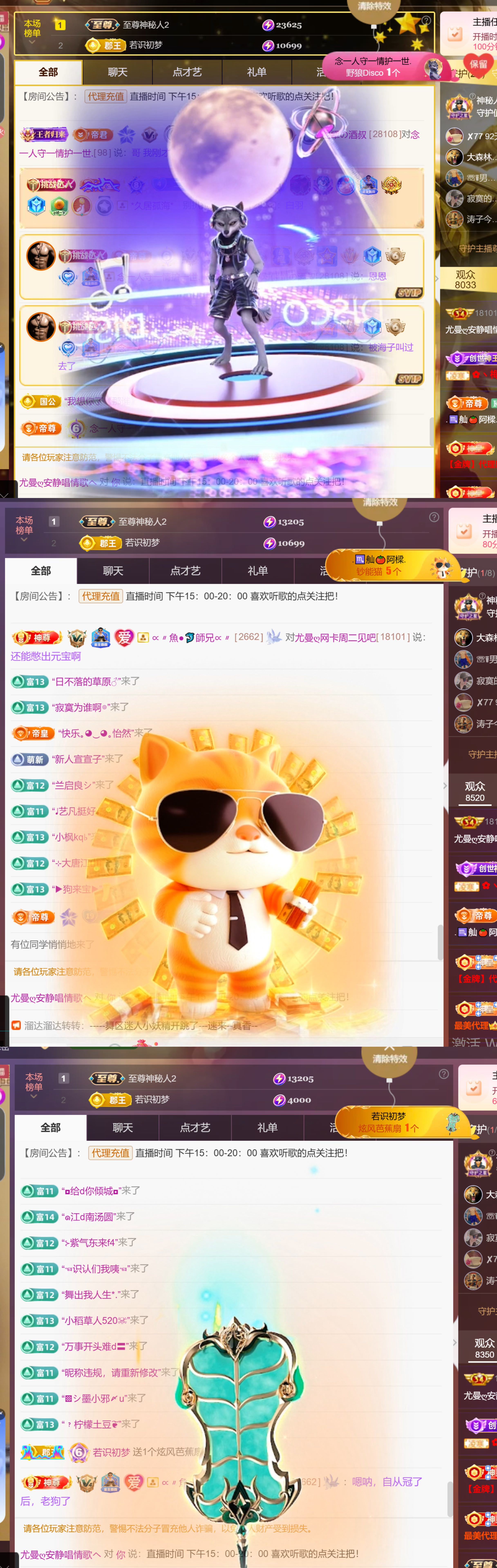 尤曼ღ安静唱情歌へ主播图片