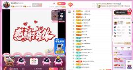 岚☆若冰♂的图片