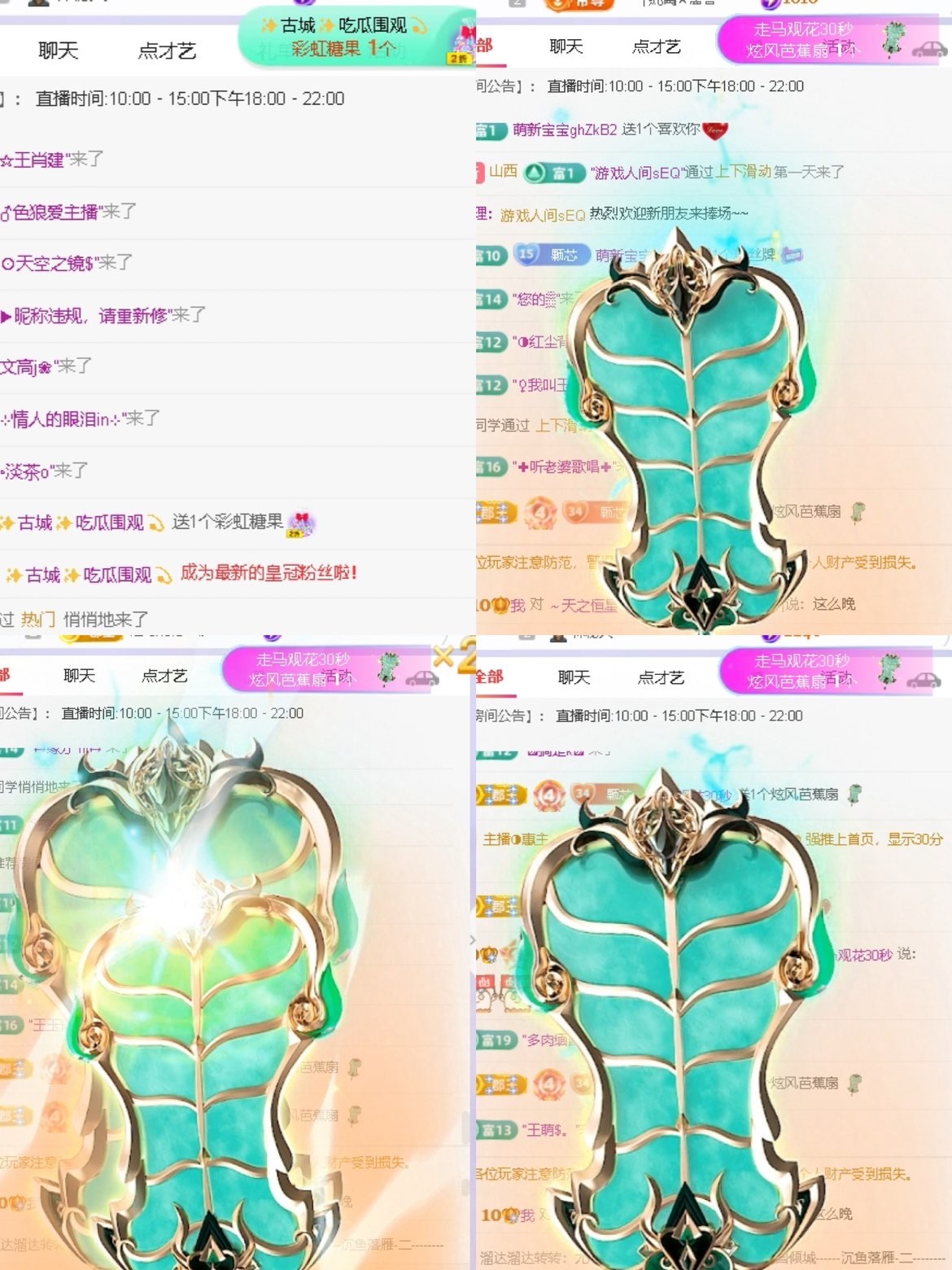 一心爱唱歌🌟主播图片