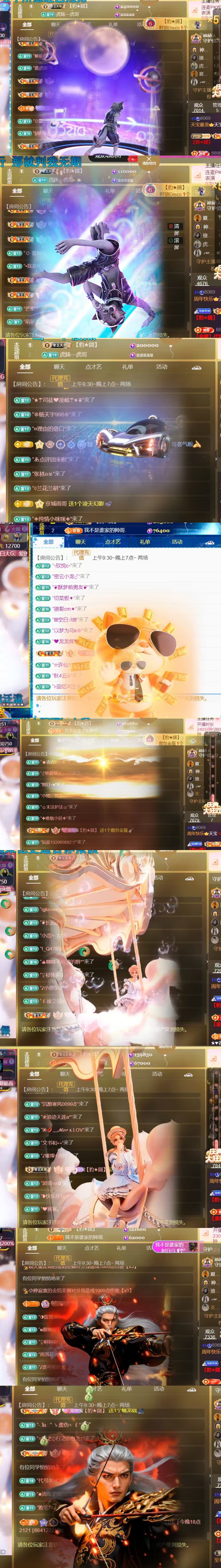 天宝💞军训白天的图片