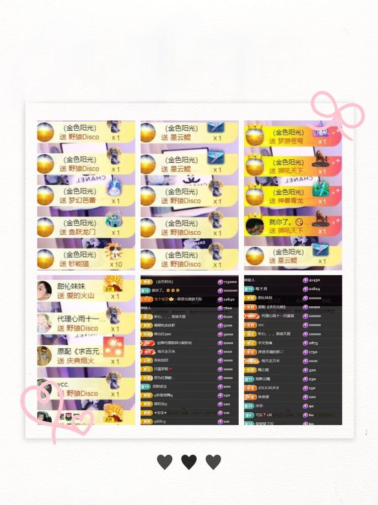 若曦🍀202099主播图片