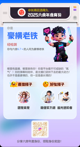 长得丑活得久.的图片