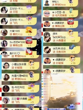 言言贺郎哥哥升级的图片