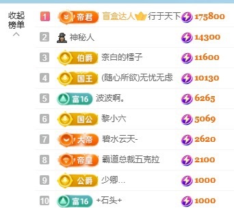 赵小七🎤在唱歌主播图片