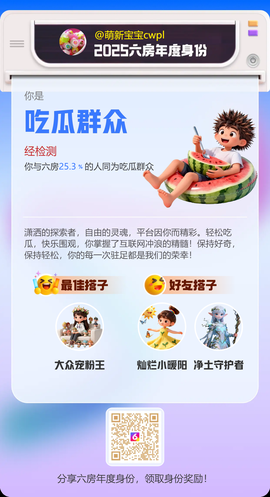 萌新宝宝cwpl的图片