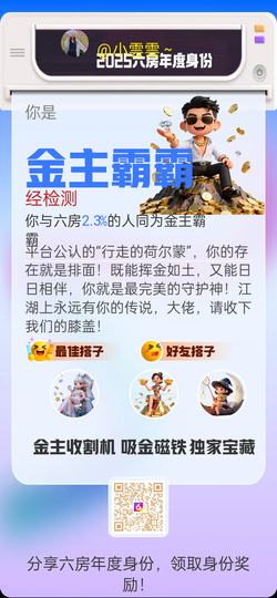 小雲雲～的图片