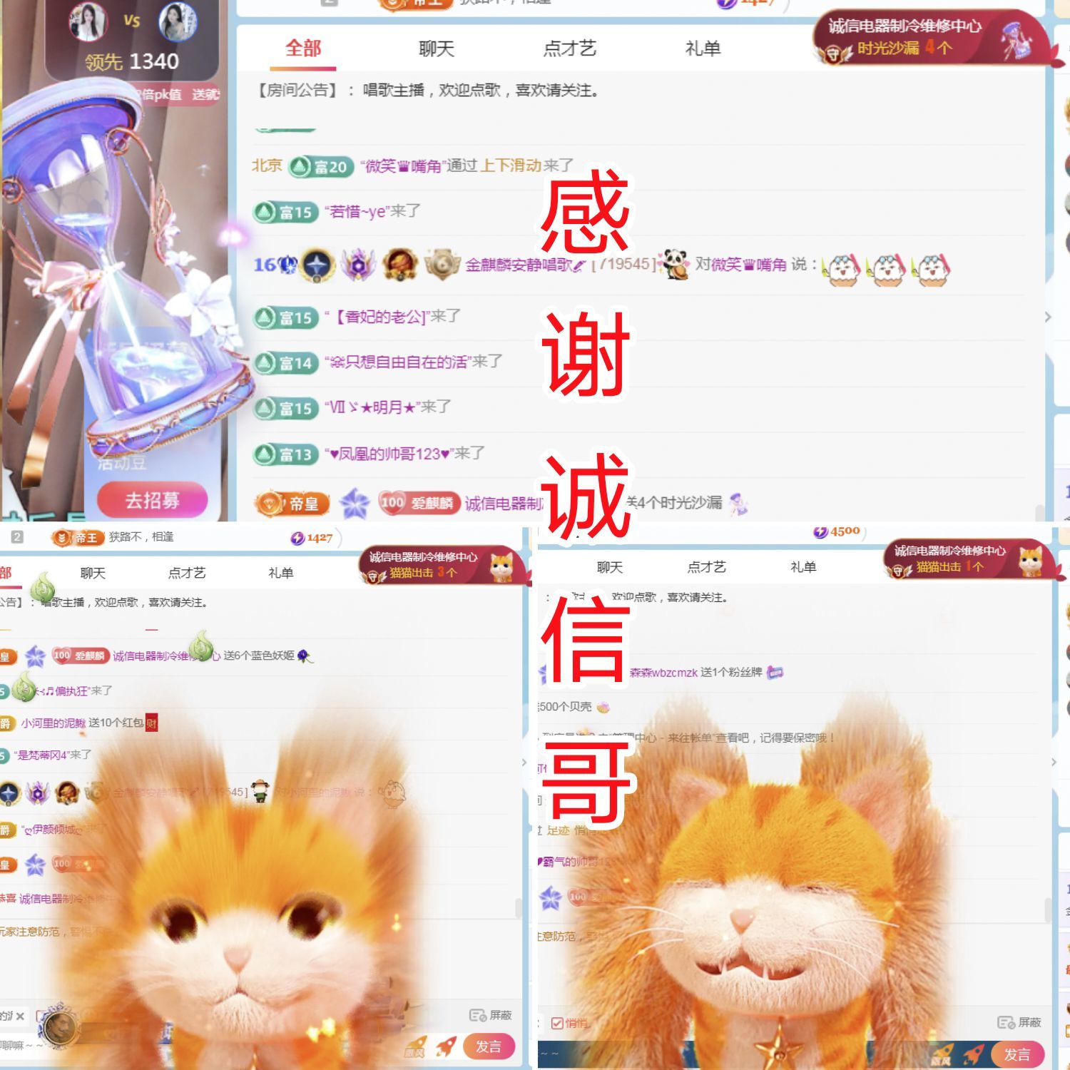 金麒麟安静唱歌🎤的图片