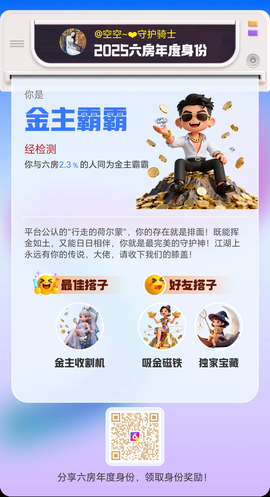 空空~❤守护骑士的图片