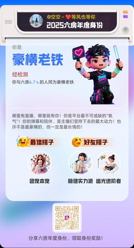 空空～❤️等风也等你的图片