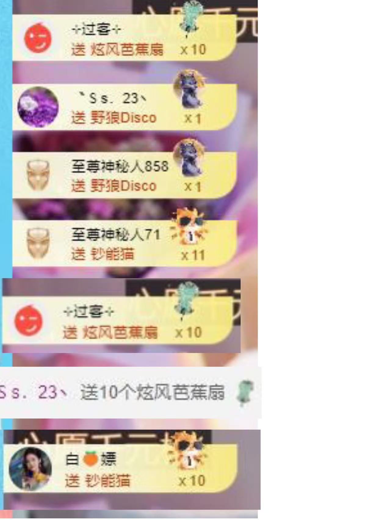 代理心雨十一月暴富主播图片