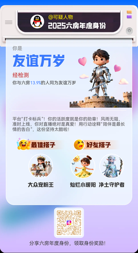 可疑人物的图片