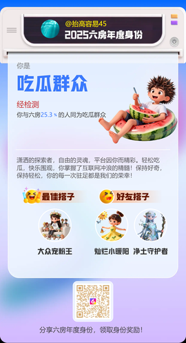 空空就是美的图片