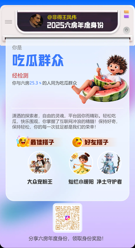 注销六号的图片