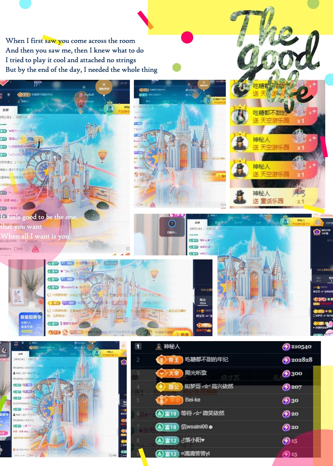 妍宝児╭☆╯浅笑依然主播图片