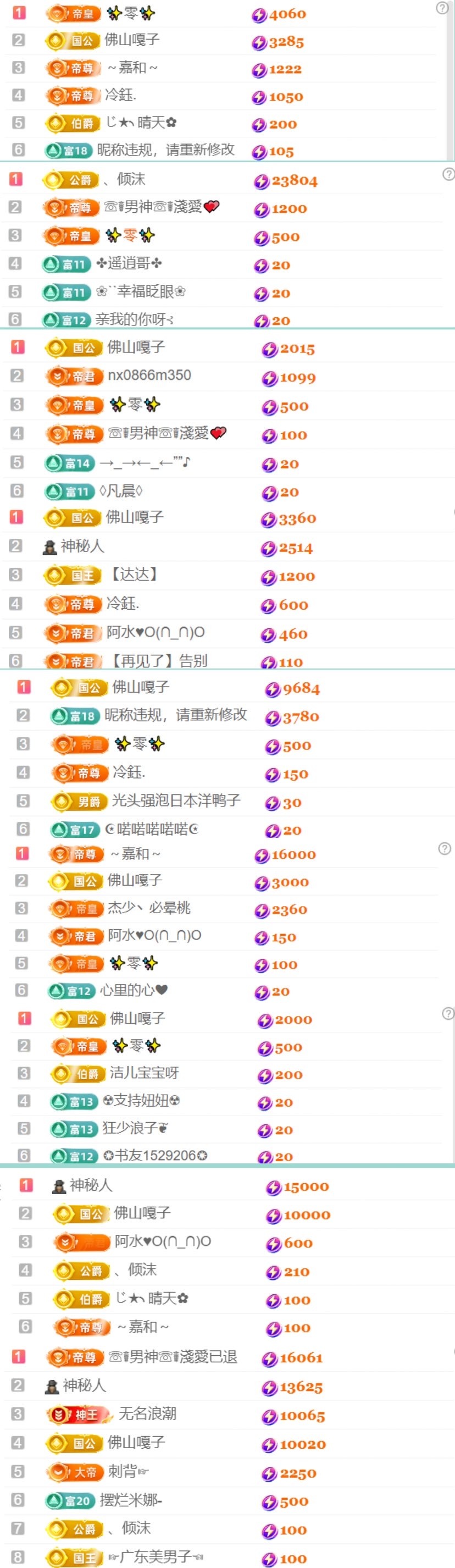 小可柔💜主播图片