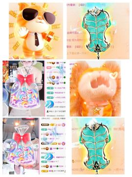 冉冉🍀好运来！的图片