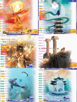 小仙女❤️在等你投喂的图片