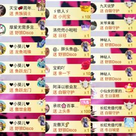 小仙女❤️在等你投喂的图片