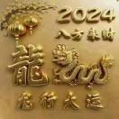 启佳物流扎兰屯莫旗专