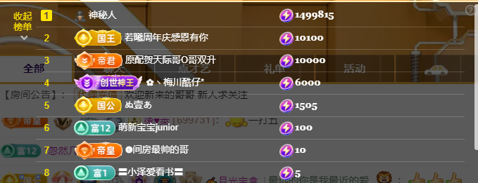 🌸诗语好宝宝主播图片