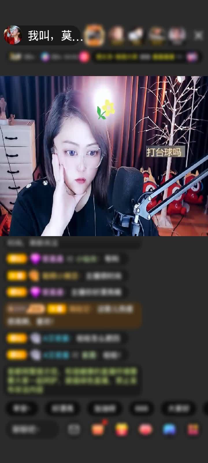 感谢神秘人赠送冰雪女王1个