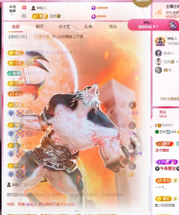 🍀艺玲🦄22休主播图片